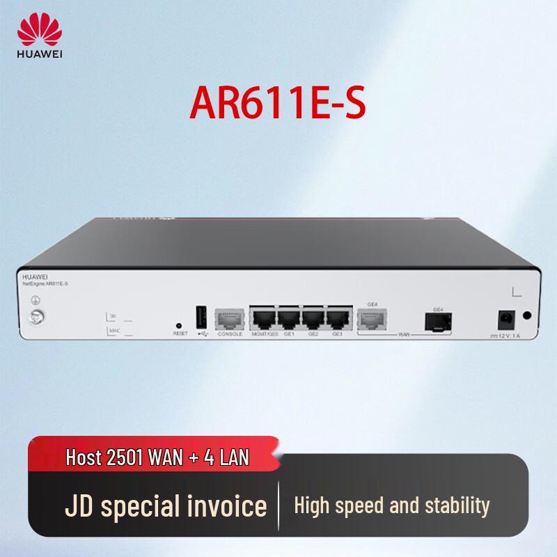 Huawei AR611E-S Enterprise Router
Huawei AR611E-S Enterprise Router