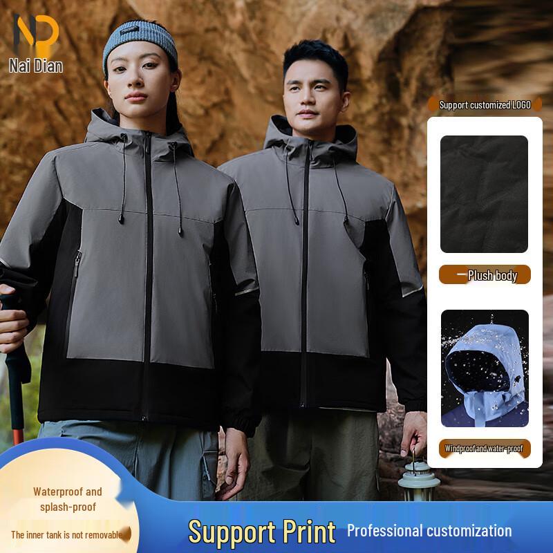 Naidian Unisex Warm Windproof Outdoor Jacket 4XL
Naidian Unisex Warm Windproof Outdoor Jacket 4XL