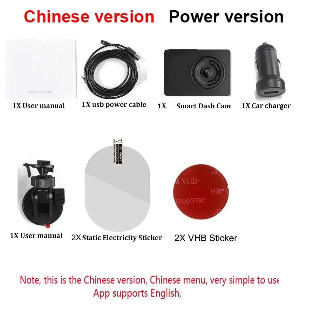 xiao YI Smart Dash Cam For Car 2.7 Screen Full HD 1080P Dash Cam with Night Vision International Edition None
xiao YI Smart Dash Cam For Car 2.7 Screen Full HD 1080P Dash Cam with Night Vision International Edition None