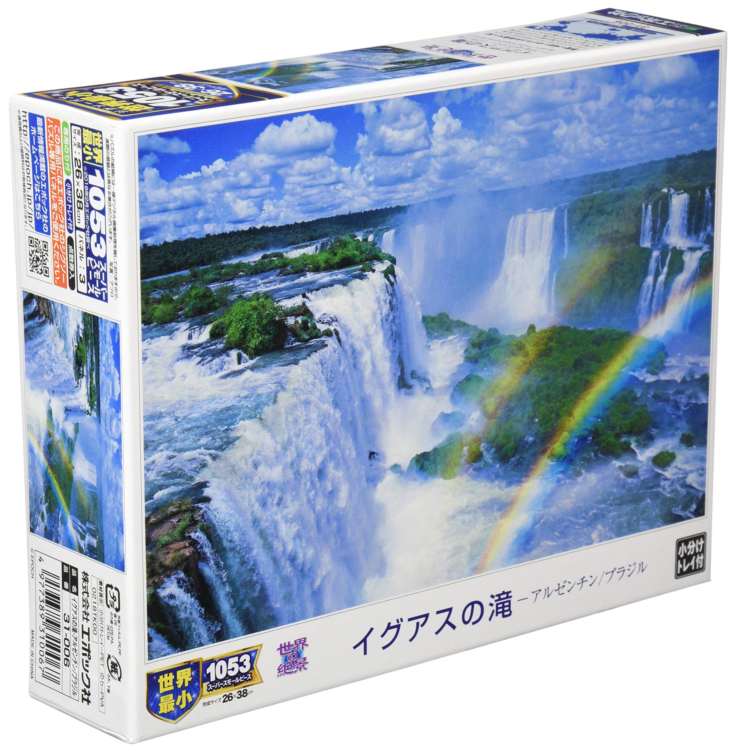 EPOCH 1053 Super Small Piece Jigsaw Puzzle Overseas Scenery Spectacular Views of the World Iguazu Falls x Glue Included Spatula Included Score Ticket
EPOCH 1053 Super Small Piece Jigsaw Puzzle Overseas Scenery Spectacular Views of the World Iguazu Falls x Glue Included Spatula Included Score Ticket