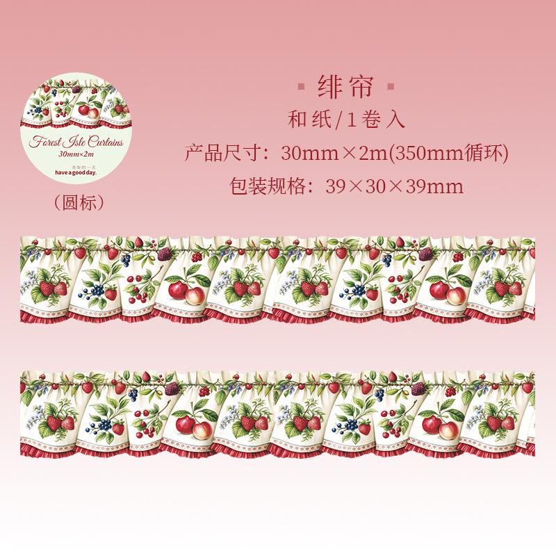 Jounal GO 3cmx2m Forest Jsle Curtains Vintage Plant Flower Washi Tape Creative DIY Journal Material Collage Stationery Tape
Jounal GO 3cmx2m Forest Jsle Curtains Vintage Plant Flower Washi Tape Creative DIY Journal Material Collage Stationery Tape