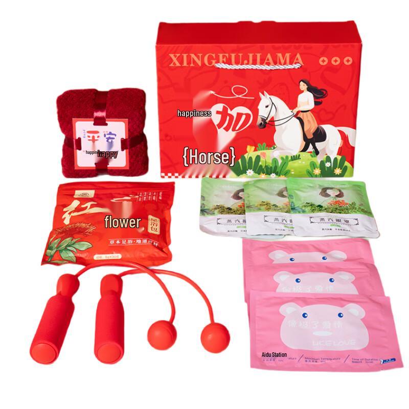 Happy Jiamo Daily Body Care Gift Box
Happy Jiamo Daily Body Care Gift Box