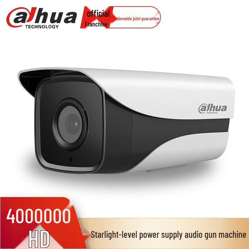Dahua 4MP PoE Outdoor IP Camera with Night Vision CN plug (adapter included)
Dahua 4MP PoE Outdoor IP Camera with Night Vision CN plug (adapter included)