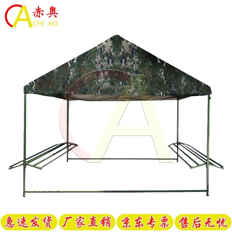 Chi Ao Outdoor Waterproof Drying Tent
Chi Ao Outdoor Waterproof Drying Tent