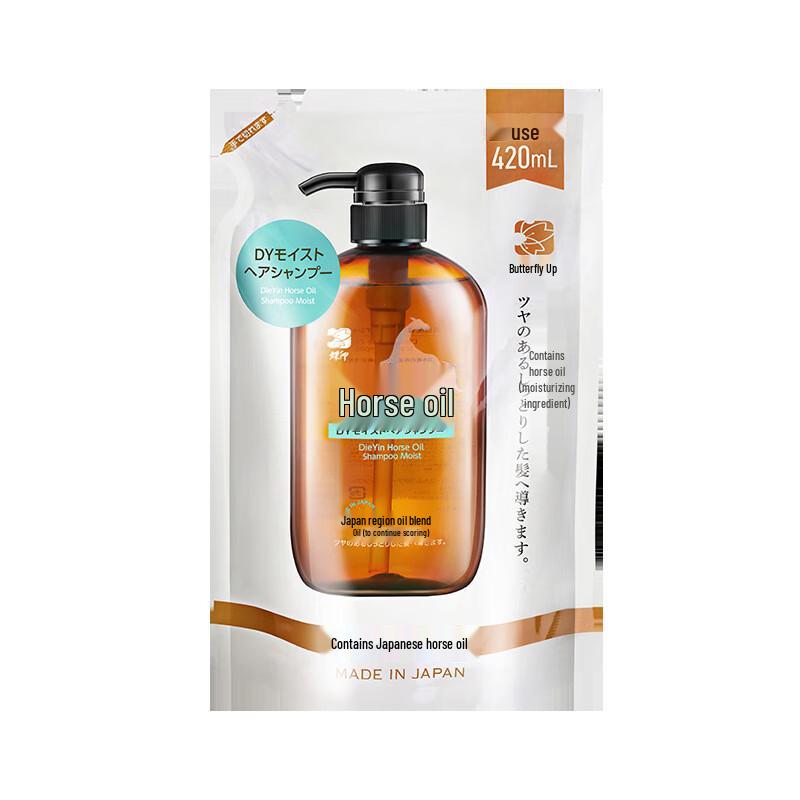 Dieyin Hydrating Horse Oil Shampoo Refill Pouch (2-Pack)
Dieyin Hydrating Horse Oil Shampoo Refill Pouch (2-Pack)