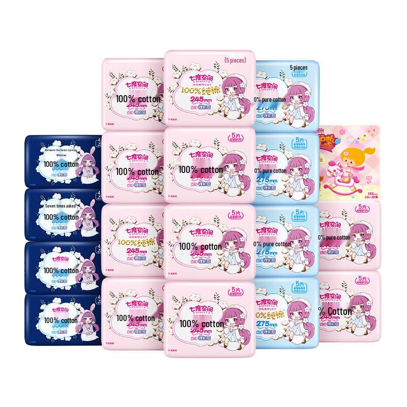 Qidudream Girl Series Day & Night Cotton Sanitary Pads, 104 Count
Qidudream Girl Series Day & Night Cotton Sanitary Pads, 104 Count
