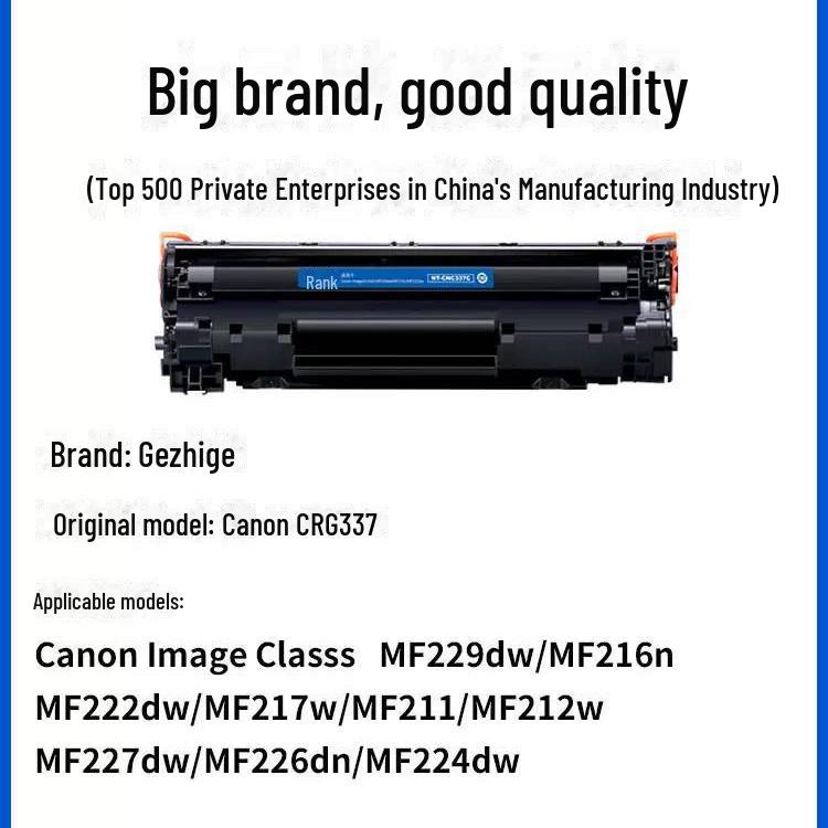 Gezhige CRG337 Toner Cartridge for Canon MF211/MF223d/MF215/MF226dn/MF229dw 337C Non-Easy Refill
Gezhige CRG337 Toner Cartridge for Canon MF211/MF223d/MF215/MF226dn/MF229dw 337C Non-Easy Refill