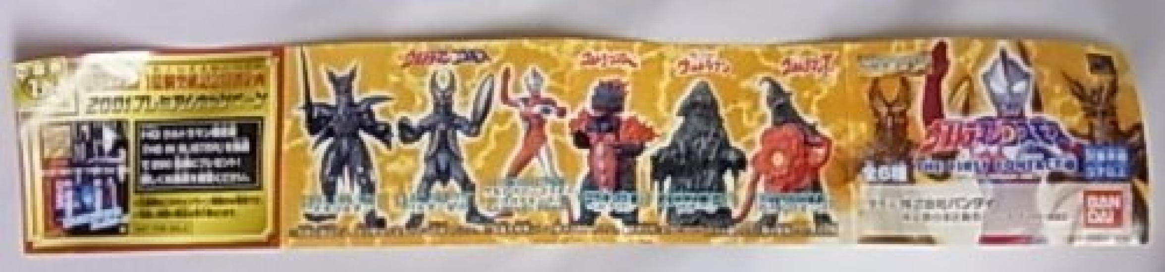 Gacha HG Series Ultraman Cosmos THE FIRST CONTACT Edition Все 6 типов установлены (Ультрачеловек Космос, Чужой Балтан, Зазан, Велокрон, Астромоны, Нео Балтан)
Gacha HG Series Ultraman Cosmos THE FIRST CONTACT Edition Все 6 типов установлены (Ультрачеловек Космос, Чужой Балтан, Зазан, Велокрон, Астромоны, Нео Балтан)