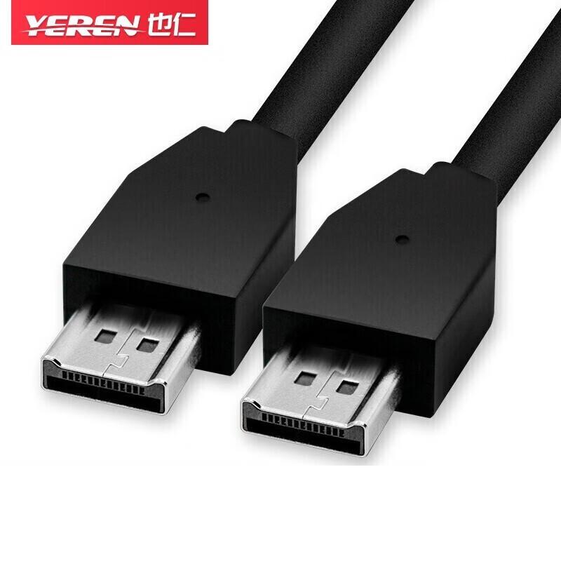 Yeren YR-M301 HDAI Conference Microphone Cable
Yeren YR-M301 HDAI Conference Microphone Cable