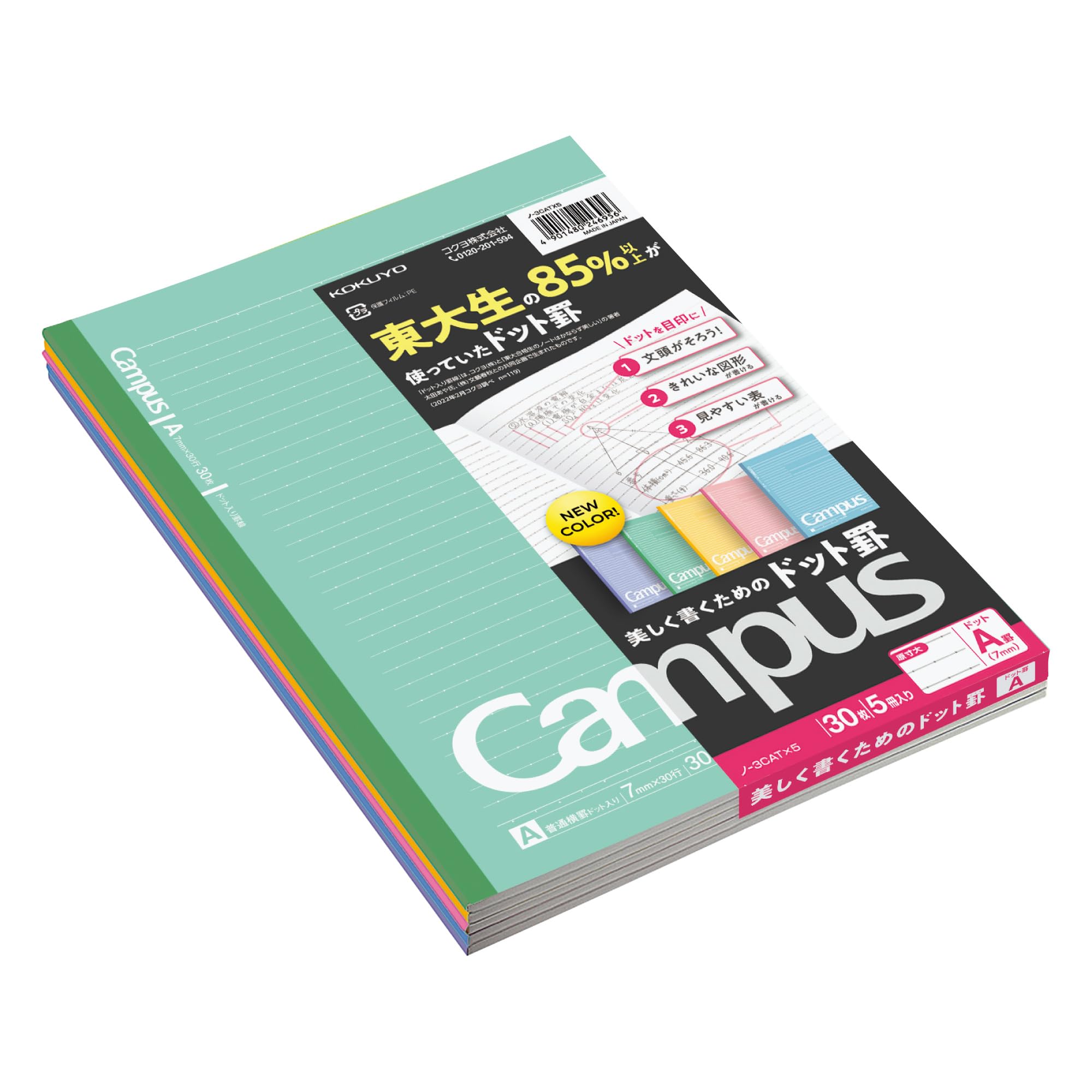 KOKUYO Campus Note Dotted Упаковка из 5 книг по 30 строк в каждой, цветная, B5, в линейку A, листов, No-3CATNX5
KOKUYO Campus Note Dotted Упаковка из 5 книг по 30 строк в каждой, цветная, B5, в линейку A, листов, No-3CATNX5