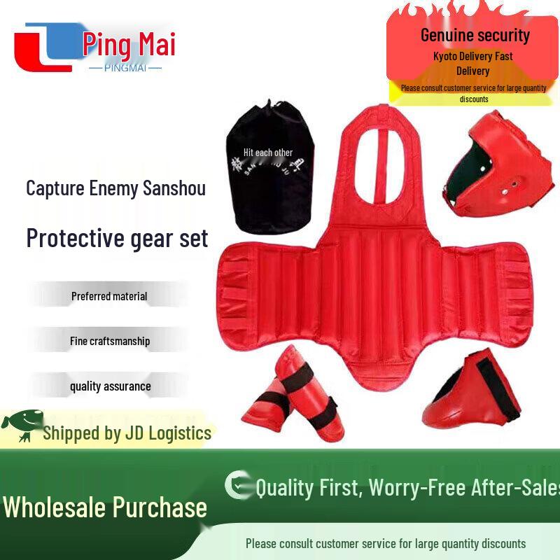 Pingmai Sanda 5-Piece Protective Gear Set
Pingmai Sanda 5-Piece Protective Gear Set