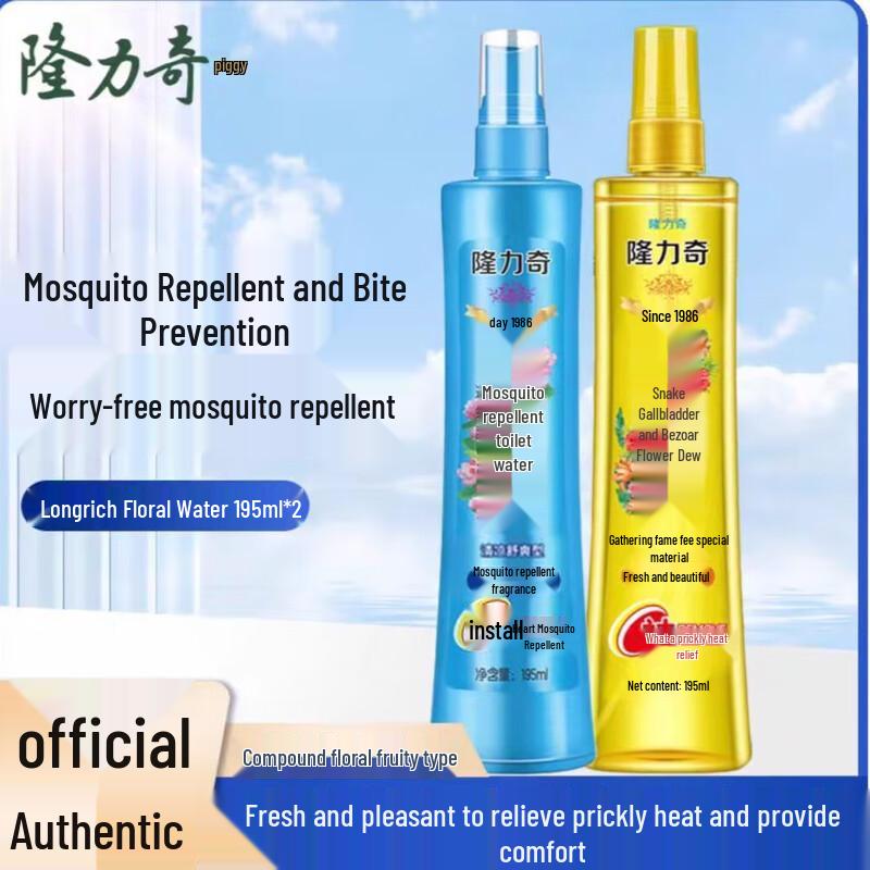 Longliqi Cooling Mosquito Repellent & Floral Water Set
Longliqi Cooling Mosquito Repellent & Floral Water Set