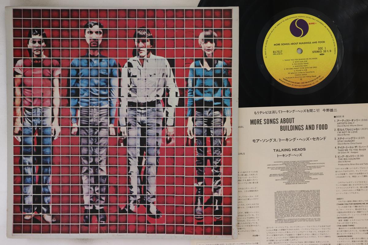 LP Record TALKING HEADS - More Songs About Buildings And Food RJ7517 SIRE 1978 Japan Rock Used
LP Record TALKING HEADS - More Songs About Buildings And Food RJ7517 SIRE 1978 Japan Rock Used