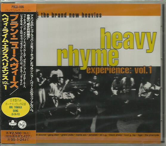 CD BRAND NEW HEAVIES - Heavy Rhyme Experience: Том 1 POCD1105 London Records 1993 Япония Танцевальная и Электронная музыка
CD BRAND NEW HEAVIES - Heavy Rhyme Experience: Том 1 POCD1105 London Records 1993 Япония Танцевальная и Электронная музыка