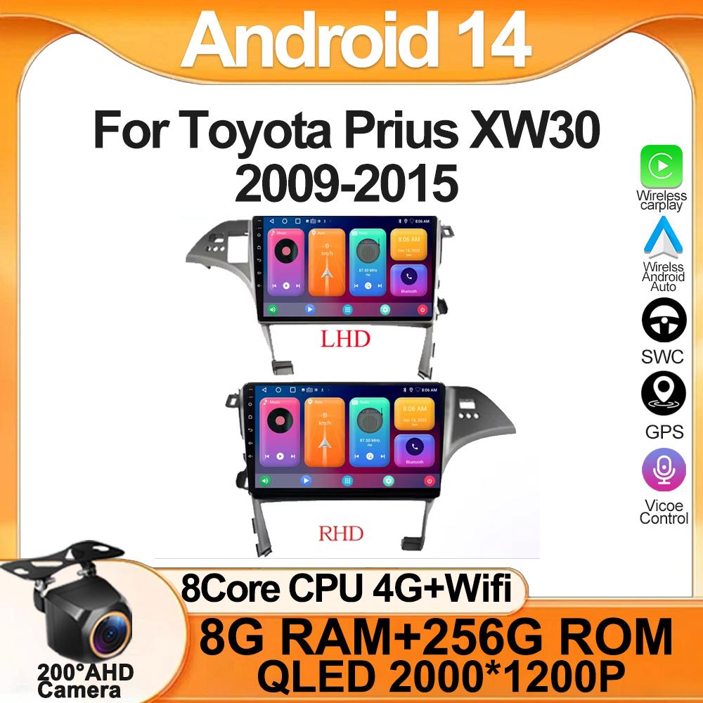For Toyota Prius XW30 2009-2015 LHD RHD Android Auto Car Radio Multimedia Video Player Head Unit GPS Navigation Stereo No 2din
For Toyota Prius XW30 2009-2015 LHD RHD Android Auto Car Radio Multimedia Video Player Head Unit GPS Navigation Stereo No 2din