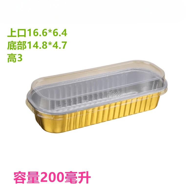 Длинные утолщенные одноразовые противни из золотой фольги Алюминиевая фольга для фритюрницы Противень для выпечки Коробка из оловянной фольги Противень для гриля Кухонные принадлежности
Длинные утолщенные одноразовые противни из золотой фольги Алюминиевая фольга для фритюрницы Противень для выпечки Коробка из оловянной фольги Противень для гриля Кухонные принадлежности