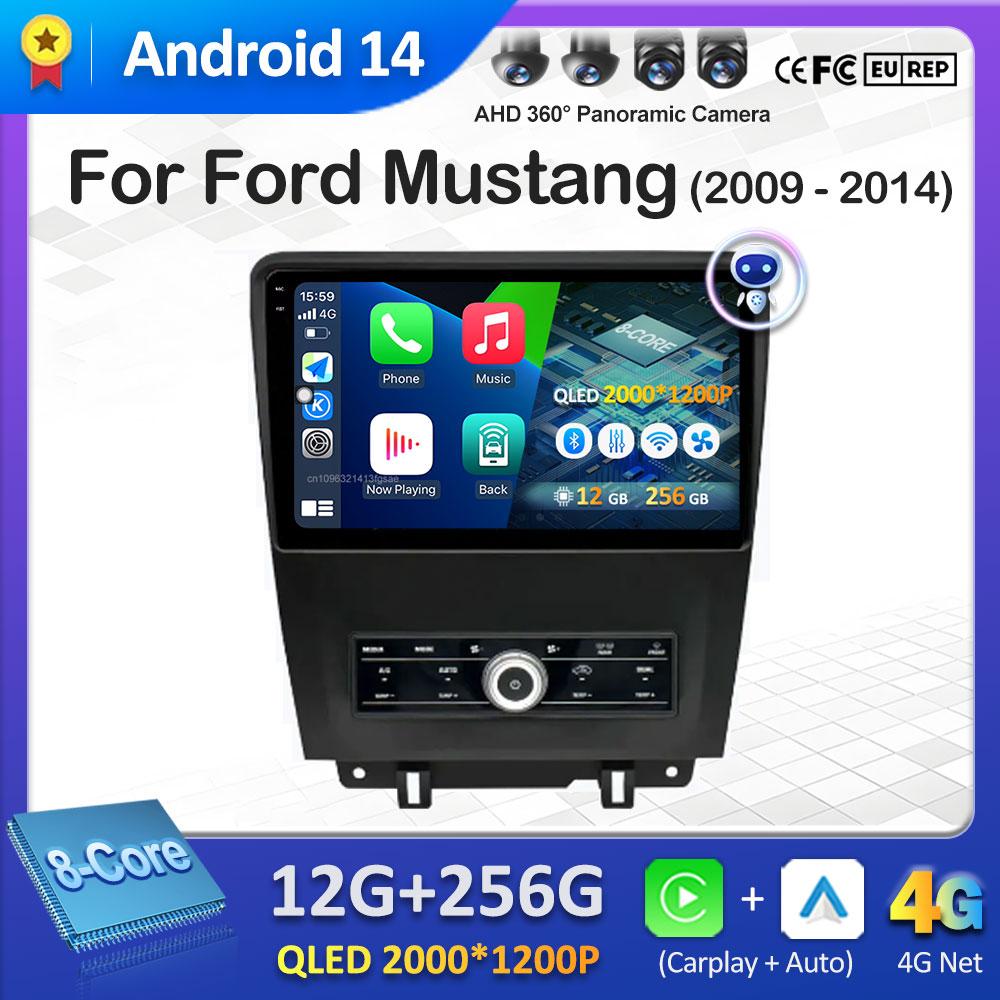 For Ford Mustang 2009 2010 2011 - 2014 DSP Stereo GPS Navigation Car Video Radio Multimedia Player Android Auto Cooling fan WIFI
For Ford Mustang 2009 2010 2011 - 2014 DSP Stereo GPS Navigation Car Video Radio Multimedia Player Android Auto Cooling fan WIFI