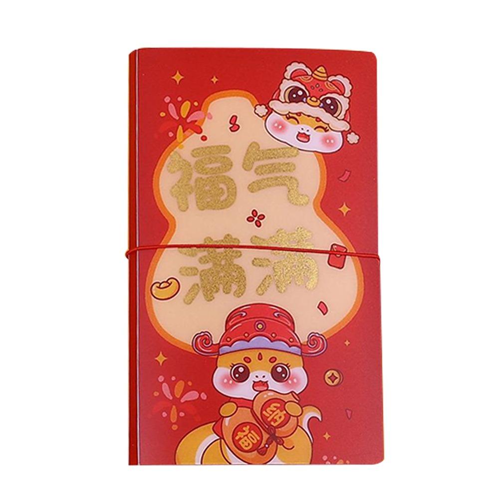 З Новим роком, міні-папка, челендж заощаджень, збагатіти, заощадження за ніч, аркуші для дітей 3
З Новим роком, міні-папка, челендж заощаджень, збагатіти, заощадження за ніч, аркуші для дітей 3