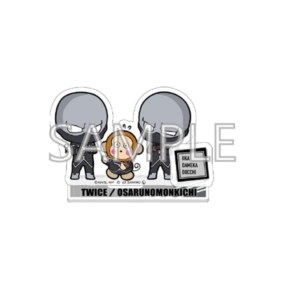 Furyu Yomiuri TV Enterprise My Hero Academia x Sanrio персонажи акриловая подставка Twice Monkey Monkey для Японии
Furyu Yomiuri TV Enterprise My Hero Academia x Sanrio персонажи акриловая подставка Twice Monkey Monkey для Японии