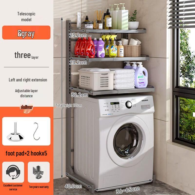 Over-Washer Extendable Bathroom Storage Rack
Over-Washer Extendable Bathroom Storage Rack