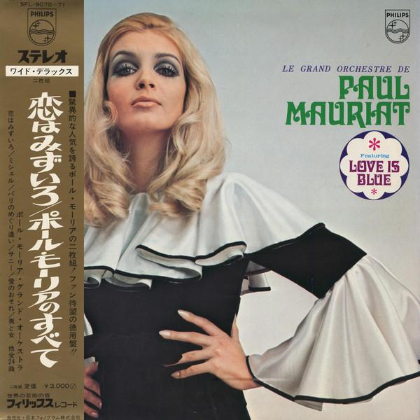 LP Пластинка ПОЛЬ МОРИА - Blooming Hits Paul Mauriat SFL9070 PHILIPS Япония Нью-эйдж и Легкая музыка Б/У
LP Пластинка ПОЛЬ МОРИА - Blooming Hits Paul Mauriat SFL9070 PHILIPS Япония Нью-эйдж и Легкая музыка Б/У