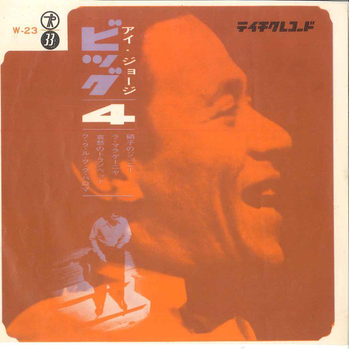LP Record I. GEORGE - Garasu No Jonny La Maragenya / Aisy W23 TEICHIKU Japan Japanese Pop/Rock Used
LP Record I. GEORGE - Garasu No Jonny La Maragenya / Aisy W23 TEICHIKU Japan Japanese Pop/Rock Used