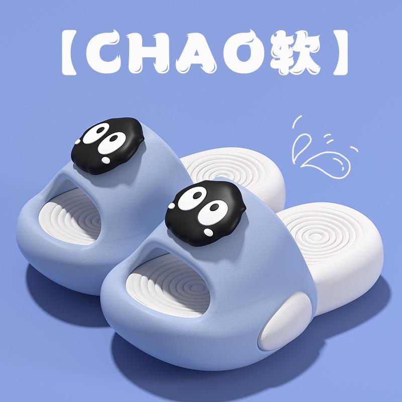 Cartoon Little Coal Ball Children s Slippers for Boys Indoor Home Use Bath Non-Slip EVA Thick-soled parent-child sandals for girls 26-27
Cartoon Little Coal Ball Children s Slippers for Boys Indoor Home Use Bath Non-Slip EVA Thick-soled parent-child sandals for girls 26-27