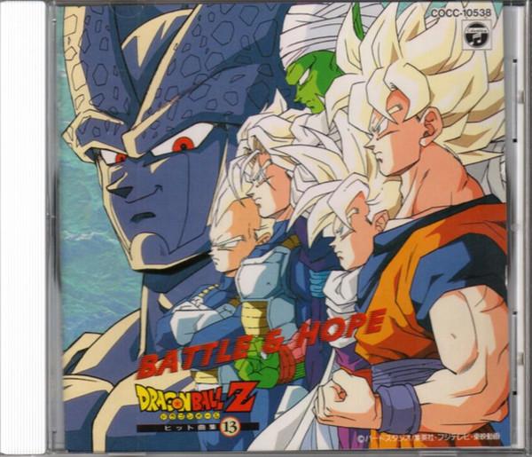 CD TV SOUNDTRACK, SHINICHI ISHIHARA, K - Dragon Ball Z hit song collection COCC10538 Columbia 1992 Japan ObiPop Used
CD TV SOUNDTRACK, SHINICHI ISHIHARA, K - Dragon Ball Z hit song collection COCC10538 Columbia 1992 Japan ObiPop Used