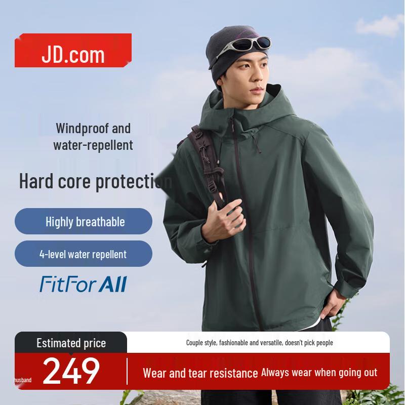 Jingdong Crafted Unisex Hooded Outdoor Jacket L
Jingdong Crafted Unisex Hooded Outdoor Jacket L