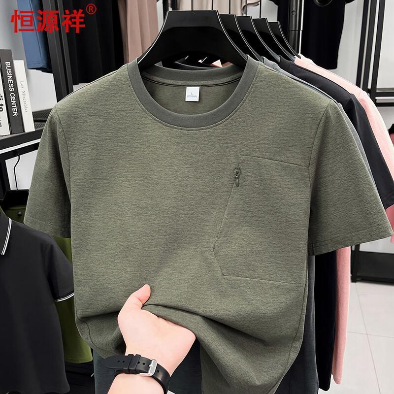 Hengyuanxiang Men s Solid Round Neck Short Sleeve T-Shirt 2XL
Hengyuanxiang Men s Solid Round Neck Short Sleeve T-Shirt 2XL