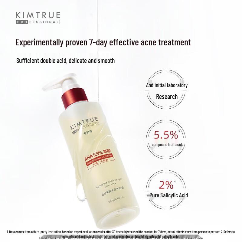 KIMTRUE Glycolic Acid Purifying Body Wash
KIMTRUE Glycolic Acid Purifying Body Wash