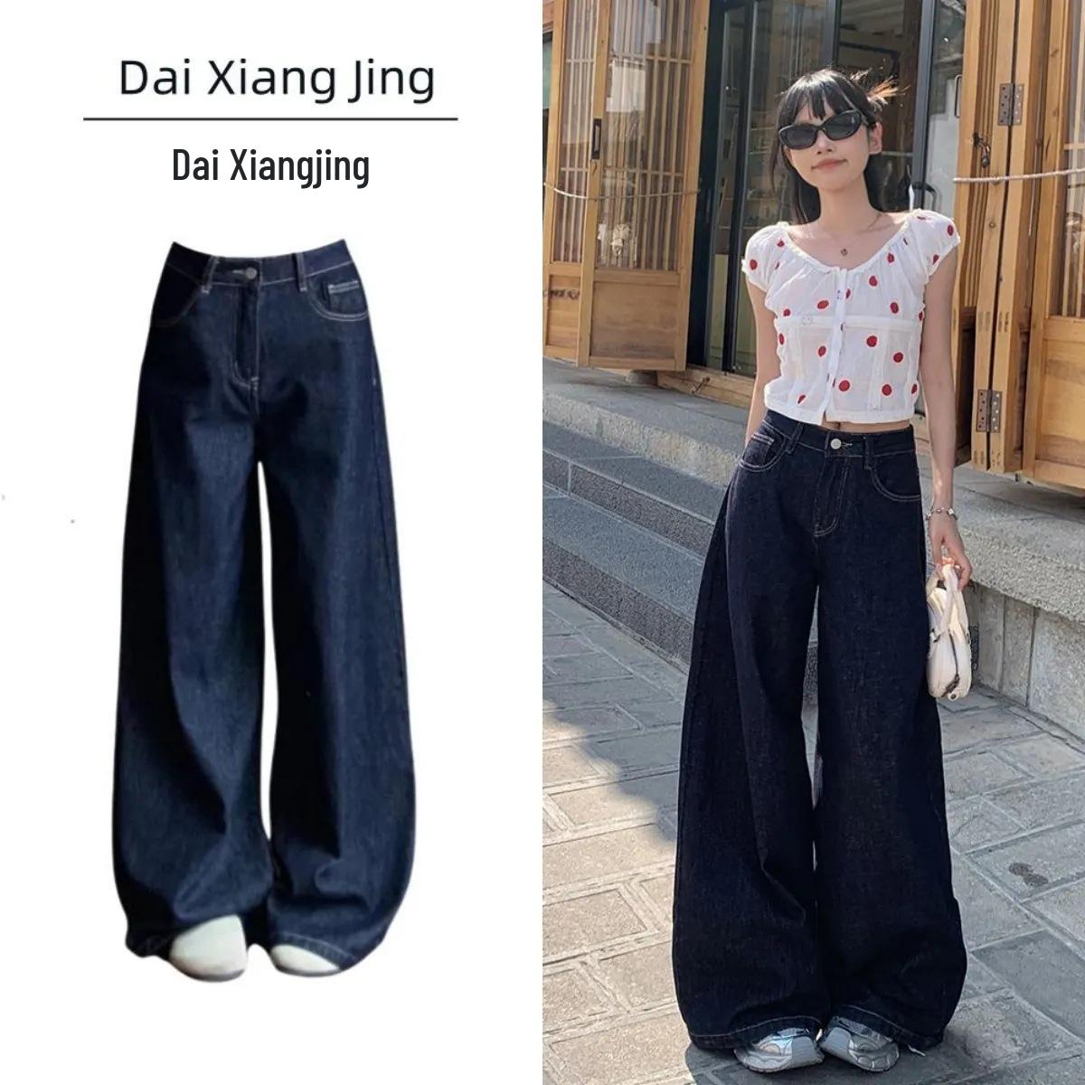 Women s High-Waisted Dark Blue Vintage Wide-Leg Jeans - Summer 2025, Loose Fit, Floor-Length L
Women s High-Waisted Dark Blue Vintage Wide-Leg Jeans - Summer 2025, Loose Fit, Floor-Length L