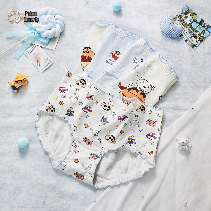 Gongdie Crayon Shin-chan Women s Antibacterial Breathable Briefs 5-Pack XL
Gongdie Crayon Shin-chan Women s Antibacterial Breathable Briefs 5-Pack XL