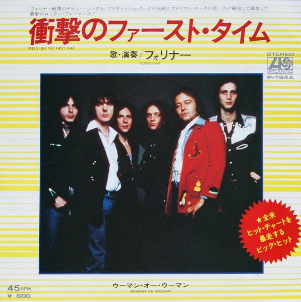 7inch Record FOREIGNER Feels Like The First Time Woman O P184A ATLANTIC 1977 Japan Rock Used
7inch Record FOREIGNER Feels Like The First Time Woman O P184A ATLANTIC 1977 Japan Rock Used