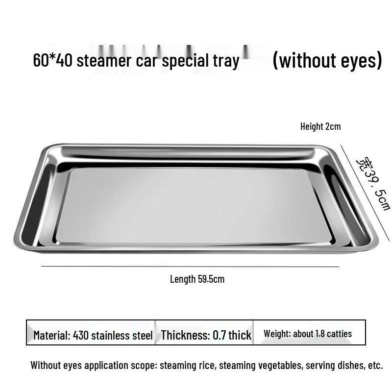 Commercial Stainless Steel Steaming Tray Buy 10 Get 1 Free
Commercial Stainless Steel Steaming Tray Buy 10 Get 1 Free