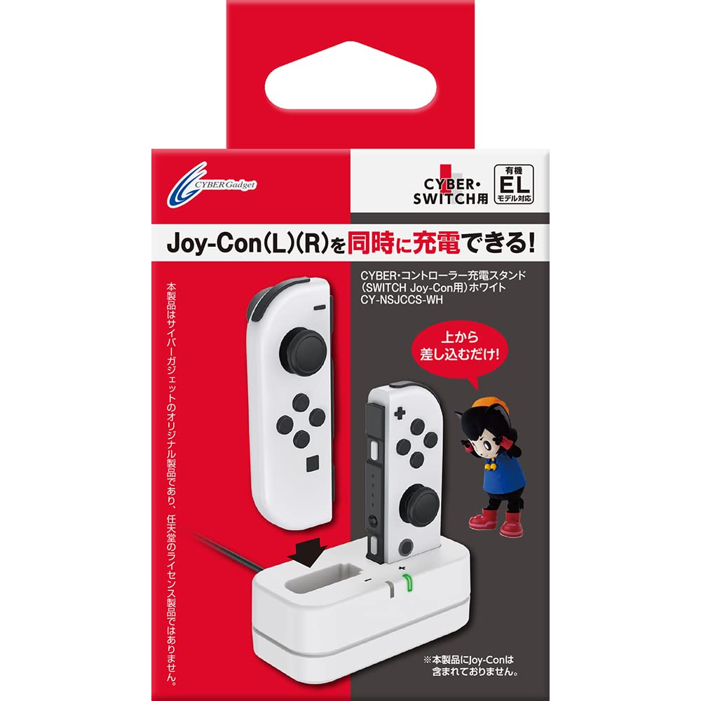 Подставка для зарядки контроллера CYBER SWITCH Белый переключатель (для Joy-Con) -
Подставка для зарядки контроллера CYBER SWITCH Белый переключатель (для Joy-Con) -