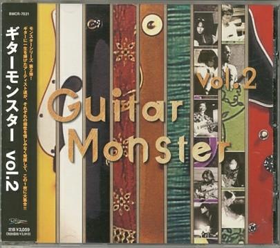 CD OMNIBUS, KEN AYUGAI, MICHIYA HARUHA - Guitar Monster2 BMCR7021 Rooms Records 1997 Japan ObiRock Used
CD OMNIBUS, KEN AYUGAI, MICHIYA HARUHA - Guitar Monster2 BMCR7021 Rooms Records 1997 Japan ObiRock Used