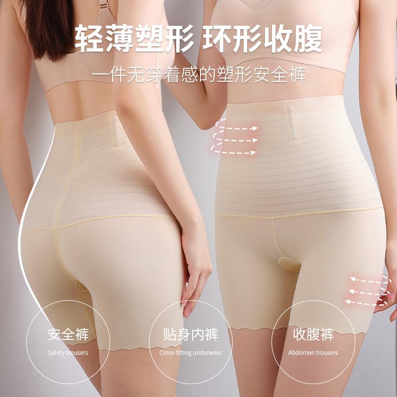 High Waist Belly and Hip Pants Seamless Cloud Pants Paclitaxel Bacteriostatic Crotch Belly Barbie Pants Breathable Body Sculpting Waist Pants XXL
High Waist Belly and Hip Pants Seamless Cloud Pants Paclitaxel Bacteriostatic Crotch Belly Barbie Pants Breathable Body Sculpting Waist Pants XXL