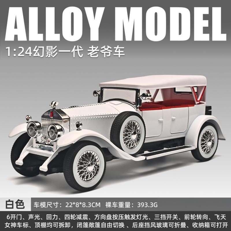1:24 Роллс-Ройс Фантом I 1925 Роскошный Автомобиль Металлический Литой Модель Автомобиля Звук и Свет Инерционный Детская Игрушечная Машина Коллекционные белый
1:24 Роллс-Ройс Фантом I 1925 Роскошный Автомобиль Металлический Литой Модель Автомобиля Звук и Свет Инерционный Детская Игрушечная Машина Коллекционные белый