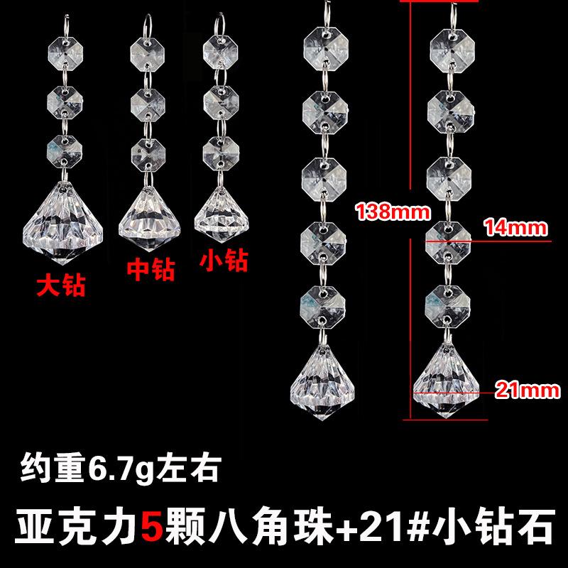 2 шт. акриловые хрустальные бусины-капли, рождественские украшения, елочные украшения, гирлянды, люстры, подвесные кристаллы для свадебной вечеринки
2 шт. акриловые хрустальные бусины-капли, рождественские украшения, елочные украшения, гирлянды, люстры, подвесные кристаллы для свадебной вечеринки