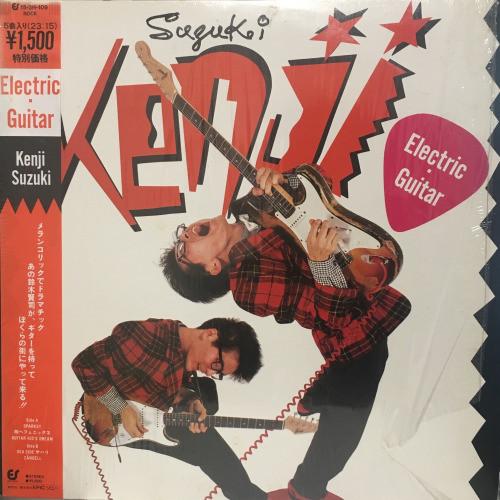 LP Record KENJI SUZUKI - Electric Guitar 153H109 EPIC 1983 Japan Japanese Pop/Rock Used
LP Record KENJI SUZUKI - Electric Guitar 153H109 EPIC 1983 Japan Japanese Pop/Rock Used