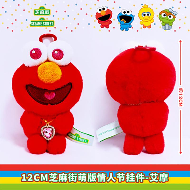 Official Sesame Street ELMO Big Bird Cookie Monster Plush Keychain Cute Backpack Charm Valentine Special Edition
Official Sesame Street ELMO Big Bird Cookie Monster Plush Keychain Cute Backpack Charm Valentine Special Edition