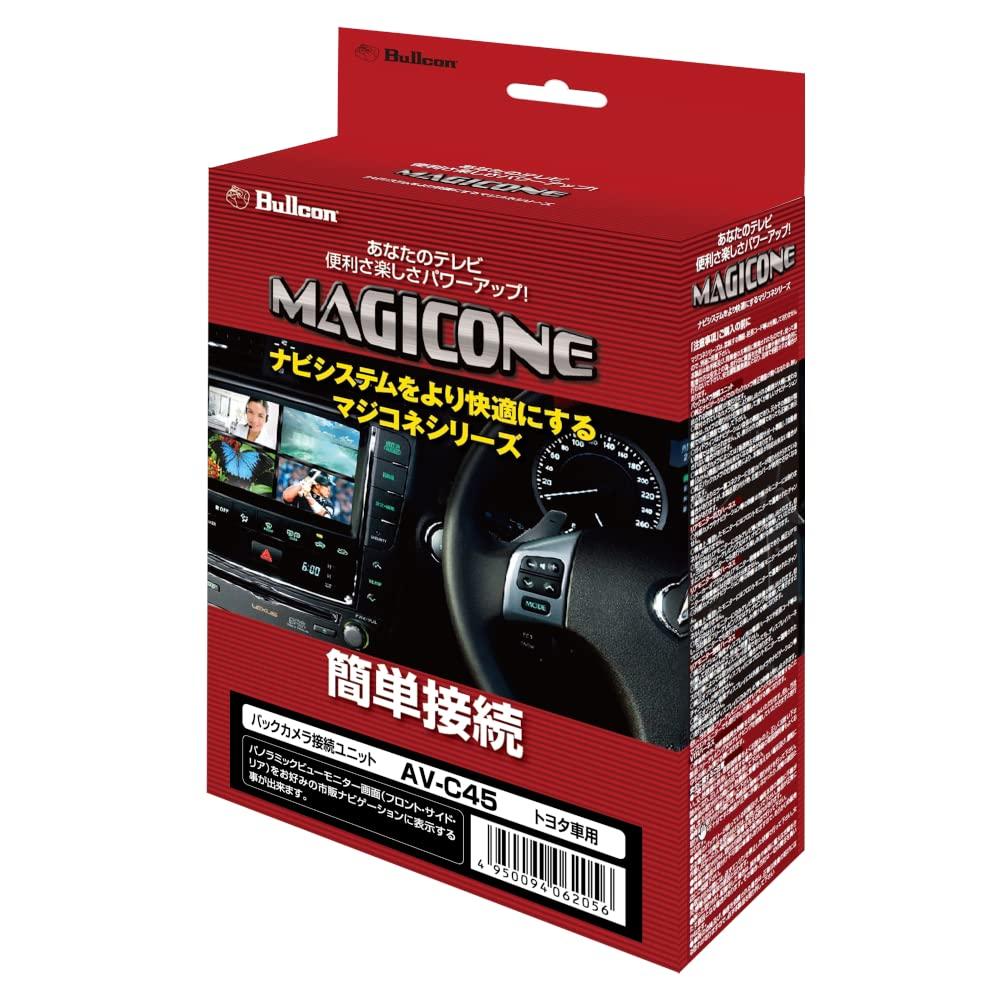 Блок підключення камери заднього виду Magicone для монітора панорамного огляду Toyota
Блок підключення камери заднього виду Magicone для монітора панорамного огляду Toyota