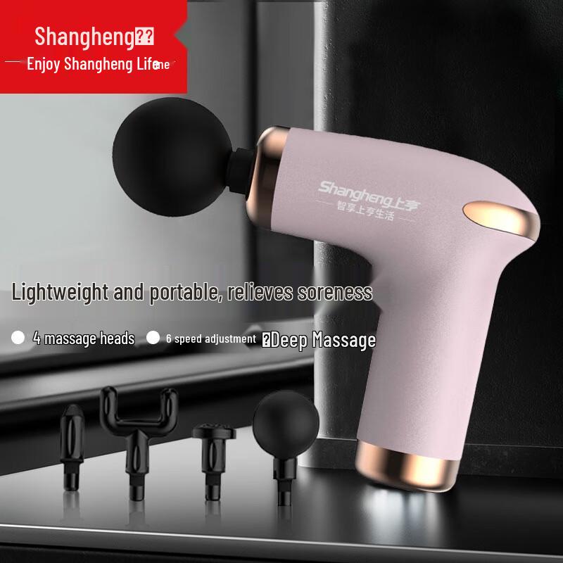 Mini Portable Muscle Massager
Mini Portable Muscle Massager