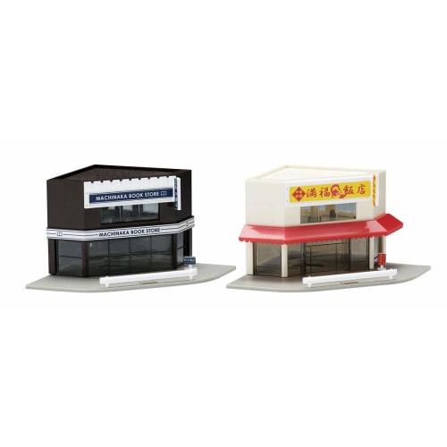 TOMIX N Gauge Corner Store Set, Dark Brown and Cream, 4215, Model Train Supplies
TOMIX N Gauge Corner Store Set, Dark Brown and Cream, 4215, Model Train Supplies