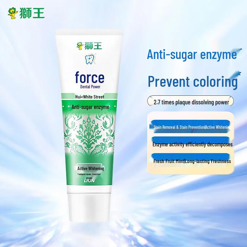 Lion Zest Toothpaste Collection
Lion Zest Toothpaste Collection