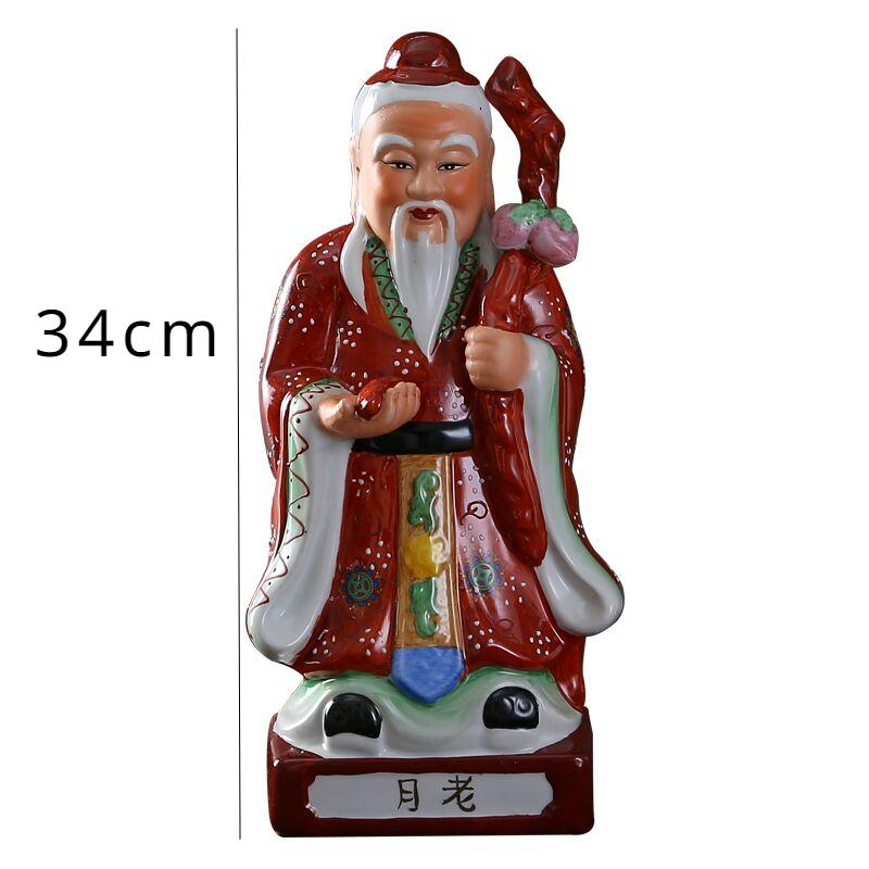 1 шт. Керамическая статуэтка лунного старца, украшение, ищущий брачные отношения, скульптура, изделия ручной работы, домашний декор, декоративные фигурки
1 шт. Керамическая статуэтка лунного старца, украшение, ищущий брачные отношения, скульптура, изделия ручной работы, домашний декор, декоративные фигурки