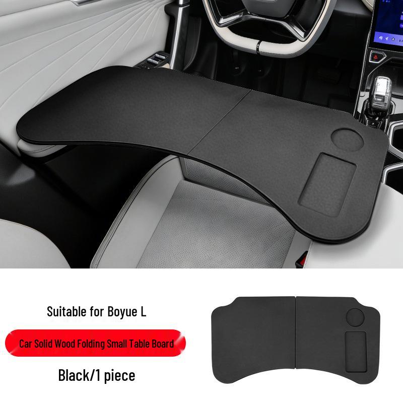 Складной стол для интерьера автомобиля Geely Boyue L: Ноутбук и обеденный аксессуар
Складной стол для интерьера автомобиля Geely Boyue L: Ноутбук и обеденный аксессуар