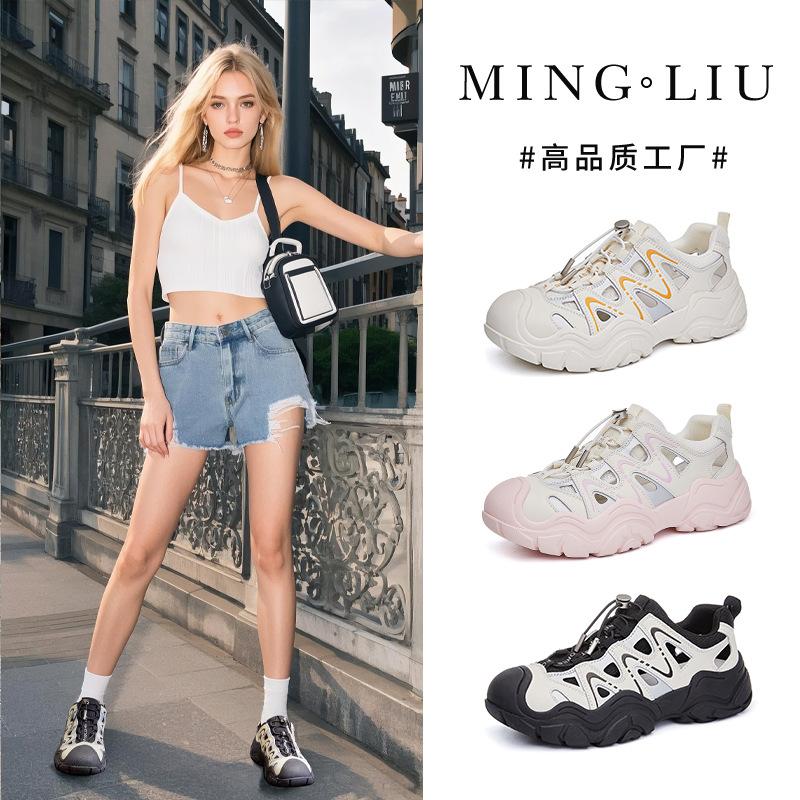 Leather casual shoes women s 2025 summer new breathable platform white shoes women s fashion versatile sports ugly cute women s shoes 40
Leather casual shoes women s 2025 summer new breathable platform white shoes women s fashion versatile sports ugly cute women s shoes 40