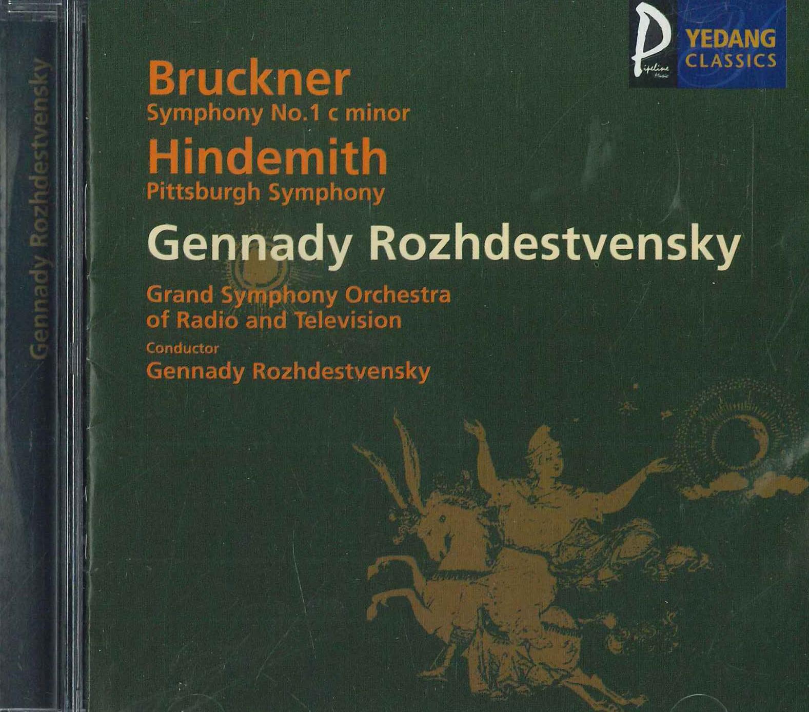CD GENNAGY ROZHDESTVENSKY - Bruckner Hindemith YCC0035 YEDANG South Kore Classical Used
CD GENNAGY ROZHDESTVENSKY - Bruckner Hindemith YCC0035 YEDANG South Kore Classical Used